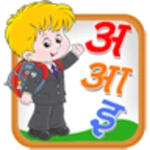 Logo of Hindi Swarmala Kids android Application 